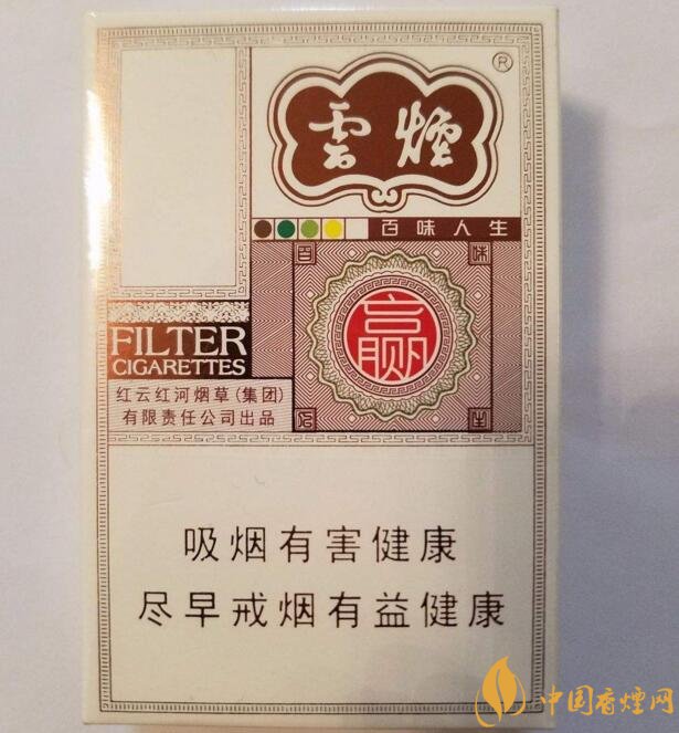 2018年高档香烟排行,盘点有面子实惠的香烟