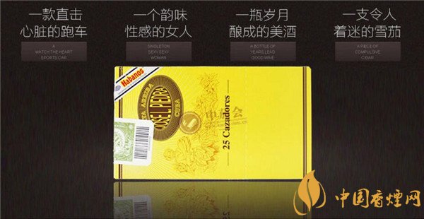 古巴雪茄(比雅达猎人雪茄)价格表图 比亚达猎人雪茄多少钱