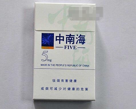 中南海(3mg香港达裕)