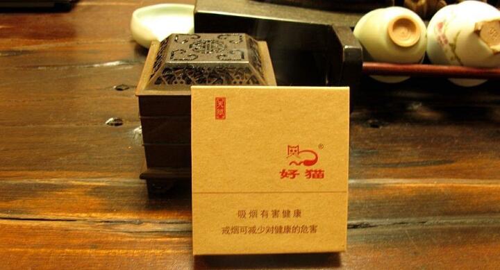 好猫香烟好抽吗 好猫香烟哪种好抽(天赋最好抽的好猫)