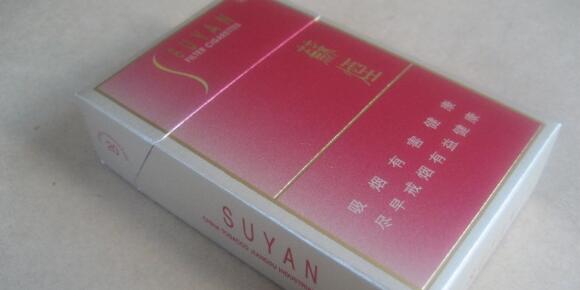 香港苏烟多少钱一盒 苏烟(金砂)价格表和图片