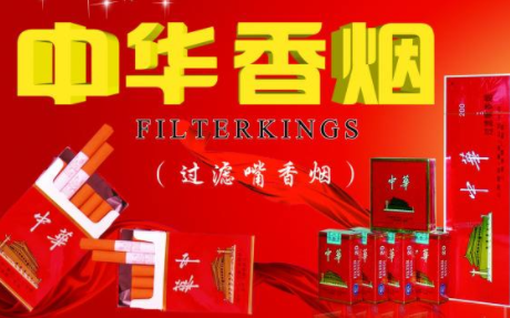 市面上中华假烟多吗 中华烟为啥假的那么多