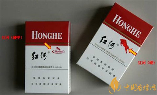红河香烟(红河硬)价格表和图片 硬红河烟多少钱一包