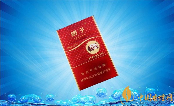 阳光娇子香烟(娇子硬阳光)价格表图片 硬阳光娇子多少钱一包