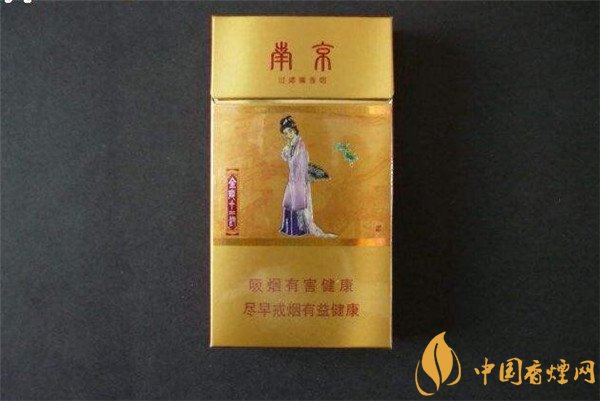 南京金陵十二钗香烟价格表图 南京金陵十二钗粗烟价格多少