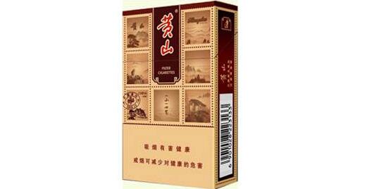 黄山锦绣多少钱一包 黄山(锦绣)香烟价格表图