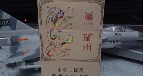 兰州烟心如意2025价格 兰州烟(心如意)价格表和图片