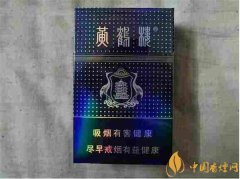 黄鹤楼香烟价格表图 黄鹤楼(满天星系列)香烟多少钱一包(3款)