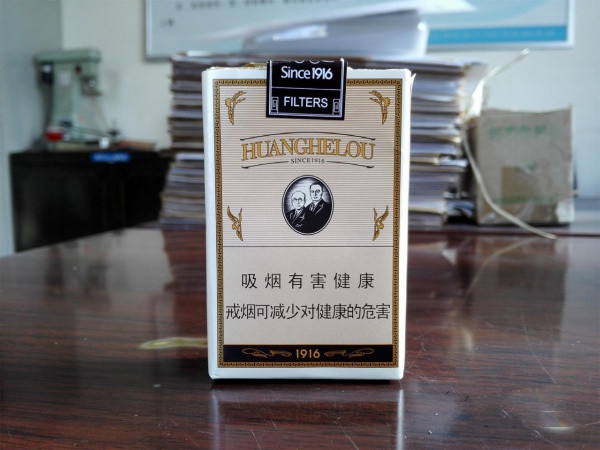 黄鹤楼(1916)香烟价格表图 黄鹤楼1916软盒多少钱一包(4款高端代表作)