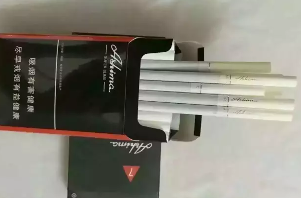 阿诗玛(细支)黑