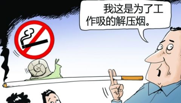 烟瘾犯了怎么克制 5个如何克服烟瘾小妙招
