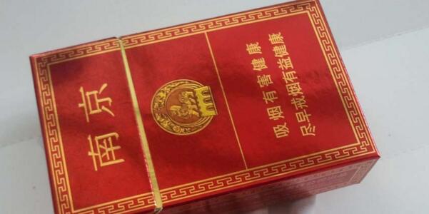 南京10-20元的烟哪个好抽排行 南京10-20元的烟推荐(6款)