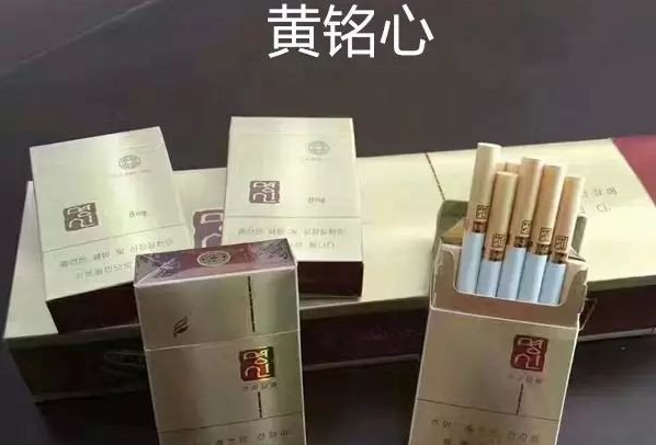 朝鲜香烟品牌大全 朝鲜烟的名字对照图片(10款高性价比高)