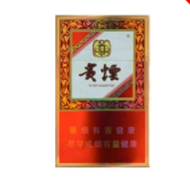 贵烟(国酒香&middot;5)