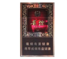 贵烟(国酒香&middot;50)