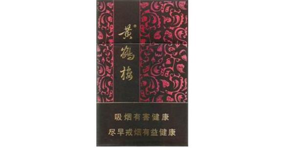 黄鹤楼紫满天星多少钱一包 黄鹤楼紫满天星价格图片