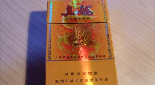 真龙金韵多少钱一包 真龙金韵香烟价格图片