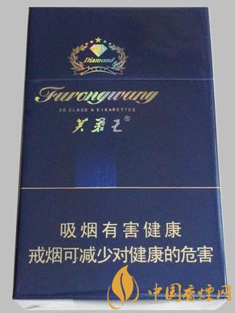 芙蓉王钻石价格及图片 芙蓉王百元档又一款高品质香烟