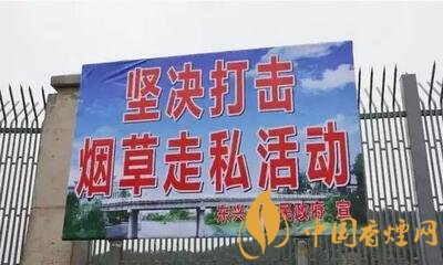 走私烟也有假烟 重拳出击这里有套超详细技战法