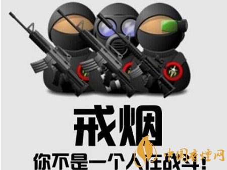 人到中年如何防止心血管疾病 第一就是戒烟!