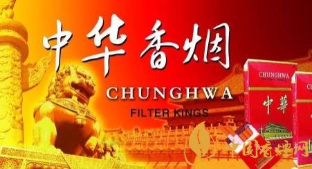 带中华字样的商标不能注册 为什么中华香烟可以注册?