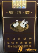 10元以下性价比高的香烟看看你喜欢的香烟有没有上榜