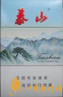 泰山系列性价比比较高的香烟推荐 20元左右的泰山香烟都有哪些
