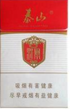 泰山系列性价比比较高的香烟推荐 20元左右的泰山香烟都有哪些