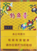 口感好的中支香烟 中支香烟价格介绍