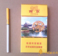 南京95香烟多少钱一包 南京95真假鉴别方法介绍