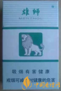 最便宜的香烟价格排行榜 便宜的香烟口感评测