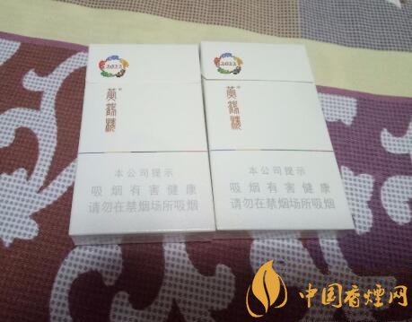 黄鹤楼圣火2022细支爆珠 黄鹤楼圣火2022细支爆珠怎么样