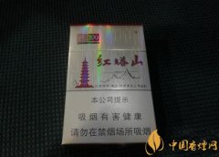 红塔山经典100多少钱一包 红塔山香烟价格表图