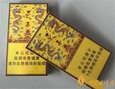 天子(传奇)香烟多少钱一包 天子(传奇)香烟口感及外观介绍