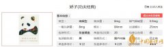 娇子功夫经典香烟怎么样 娇子功夫经典价格及口感分析