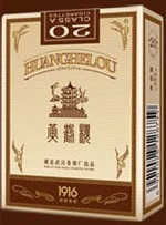 黄鹤楼1916软盒