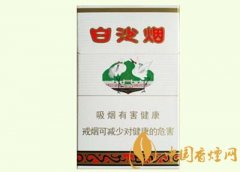 2025白沙香烟价格种类大全