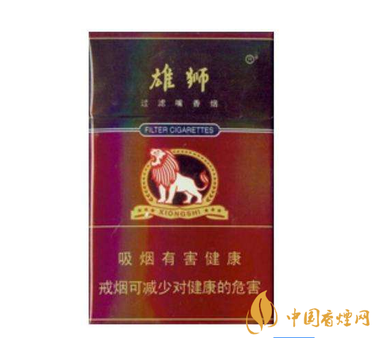 雄狮香烟价格表和图片大全2020