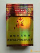 香烟起源于什么时候 香烟起源的介绍