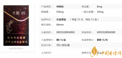 兰州飞天香烟价格一览 兰州飞天香烟口感品析