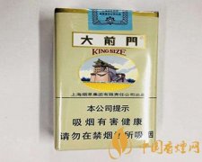 大前门软包多少钱一包 大前门软包价格介绍