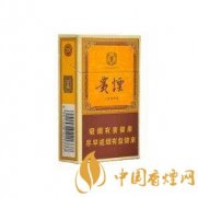 2025贵烟玉液1号价格表和图片一览