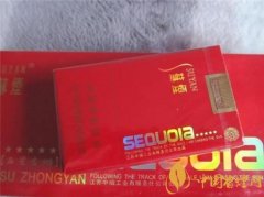 怎么辨别小苏烟真假鉴别介绍