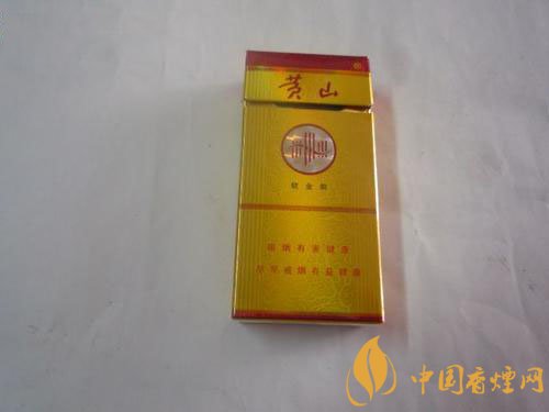 黄山金皖香烟价格表图2025