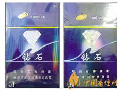 钻石硬蓝真假烟怎么鉴别 钻石硬蓝真假烟对比图