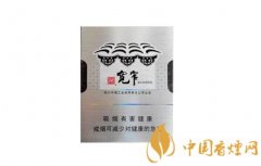 软宽窄平安是福香烟价格 娇子软宽窄平安多少钱一包