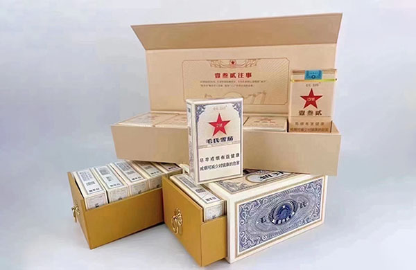 毛氏雪茄多少钱一包2025香烟价格与图片