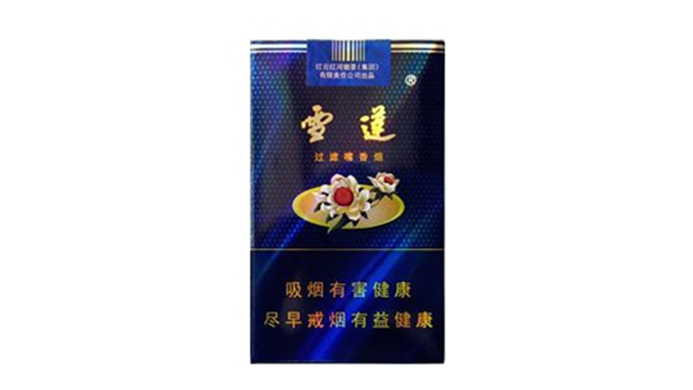 雪莲软蓝青花瓷的多少钱 2025软蓝雪莲香烟价格表和图片