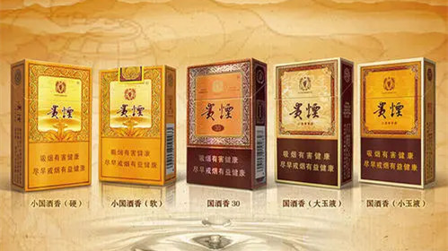 贵烟价格表和图片查询 贵烟价格表2025价格表大全