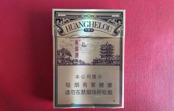 黄鹤楼细支雪茄多少钱2025价格表和图片